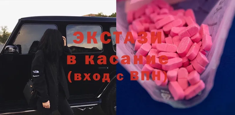 Ecstasy louis Vuitton  Новодвинск 