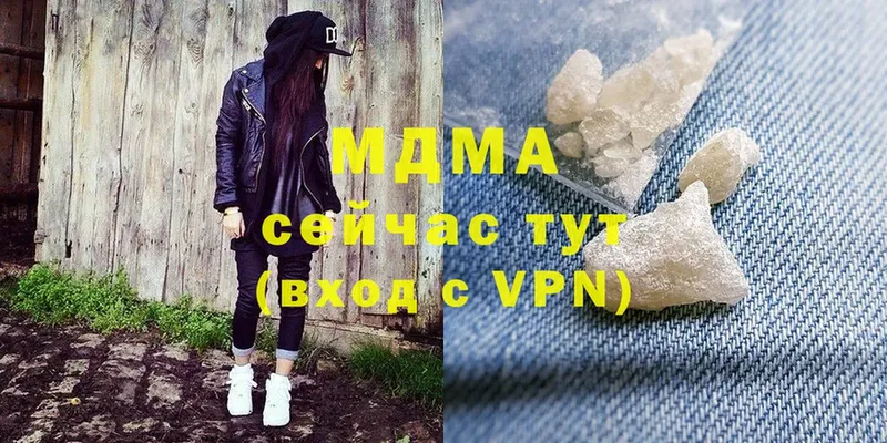 МДМА crystal  закладка  Новодвинск 