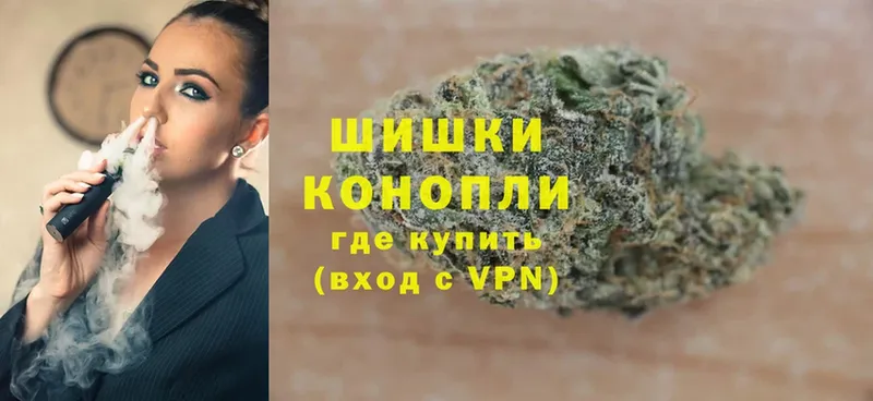 наркотики  Новодвинск  МАРИХУАНА OG Kush 